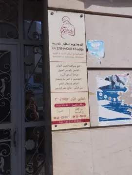 Cabinet du Dr Khadija Ennaqi - Gynécologue