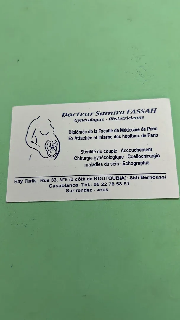 د. سميرة فصاح