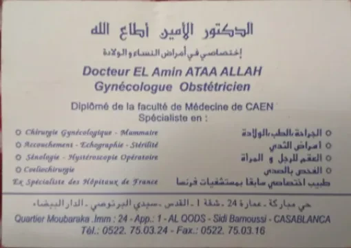 Dr Ataa Allah El Amine