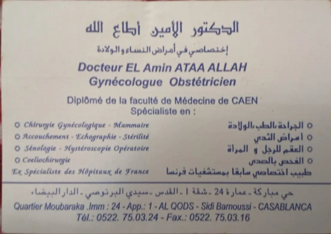 Dr Ataa Allah El Amine