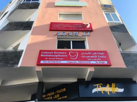 Centre Dentaire Dr Faouzi Khouya