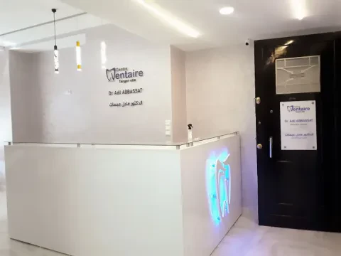 Centre Dentaire Tanger Ville - Dr Adil Abbassat