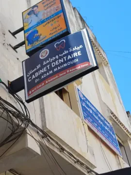 Dr Adam Mahmoudi, Chirurgien-dentiste