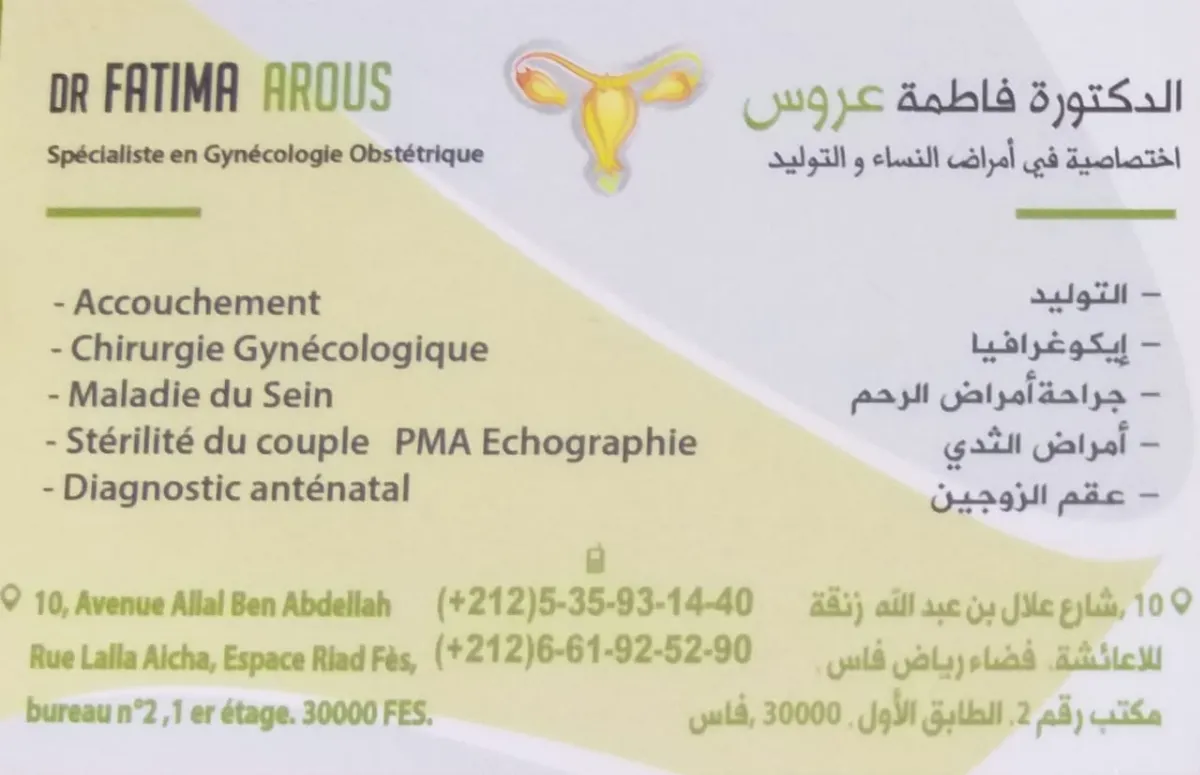 Dr Fatima Arous - Gynécologue Obstétricien