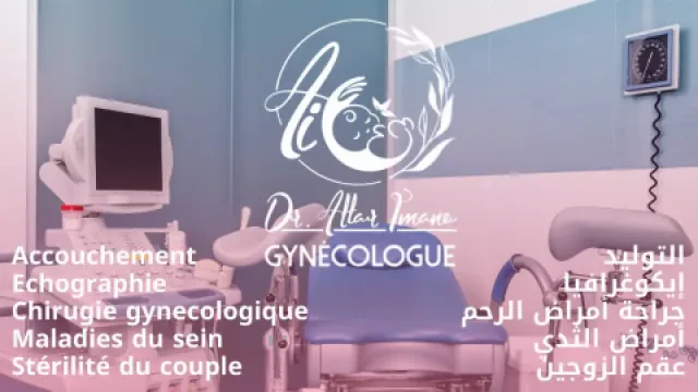 Dr Attar Imane