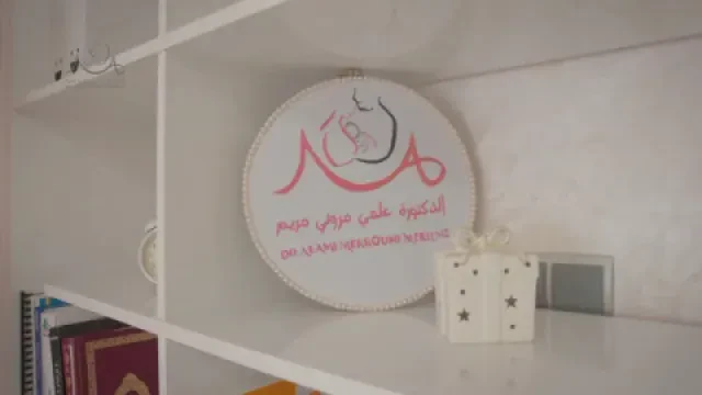 Dr Alami Merrouni Merieme