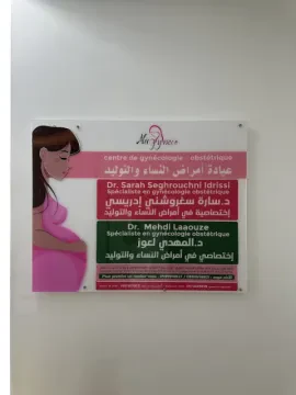 Centre Magyneco Fès - Dr Sarah Seghrouchni Idrissi - Dr Mehdi Laaouze