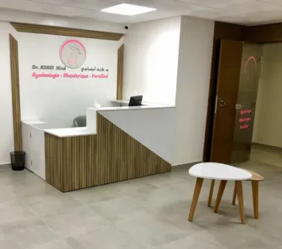 Dr Adadi Hind - Cabinet de gynécologie-obstétrique et fertilité