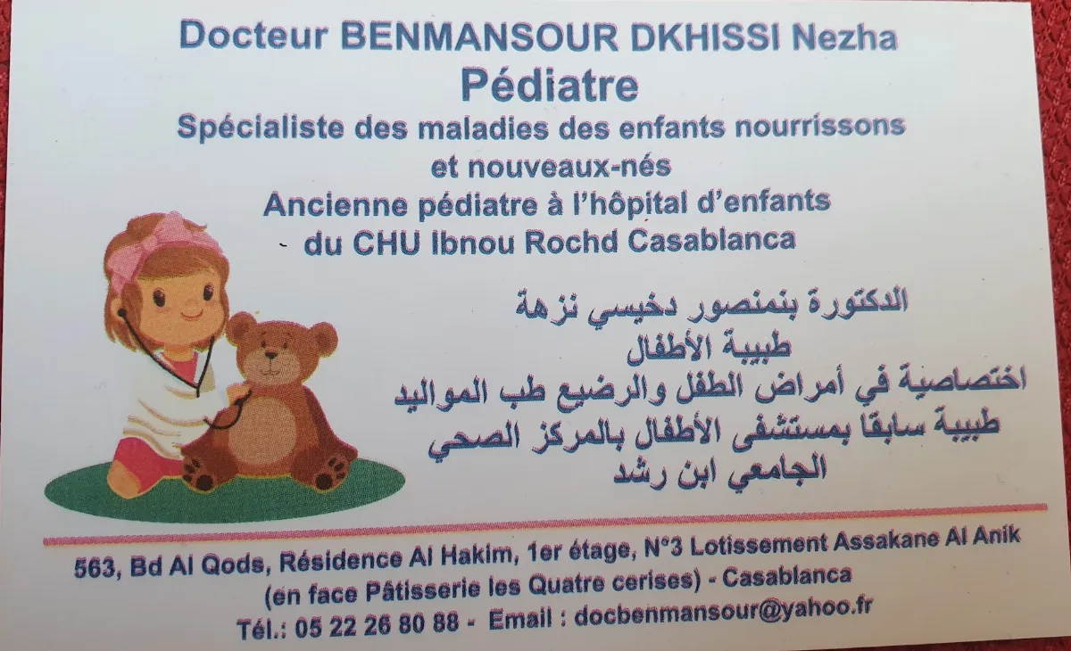 Dr Benmansour Dkhissi Nezha