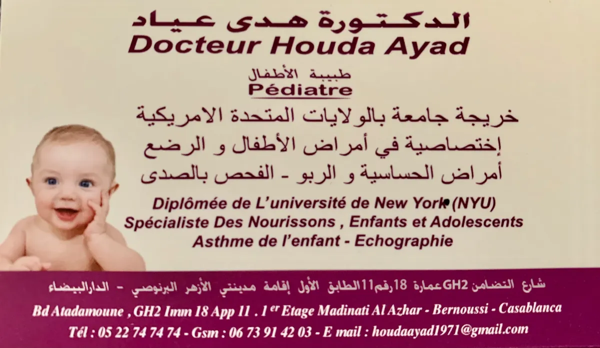 Dr Ayad Houda - Pédiatre