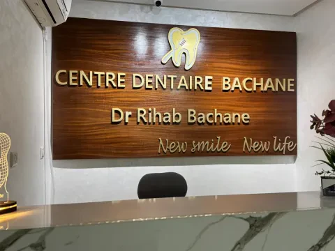 Centre Dentaire Bachane