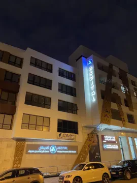 Clinica Laraki - Dr Khadija Laraki