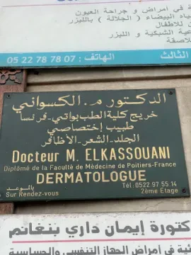 Dr M. Elkasouani — Dermatologue