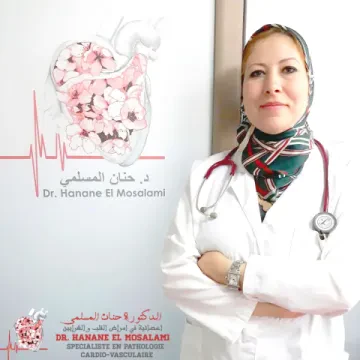 Cabinet de Cardiologie Panoramique — Dr Hanane El Mosalami, Cardiologue