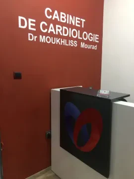 د. مخليس مراد - طبيب القلب