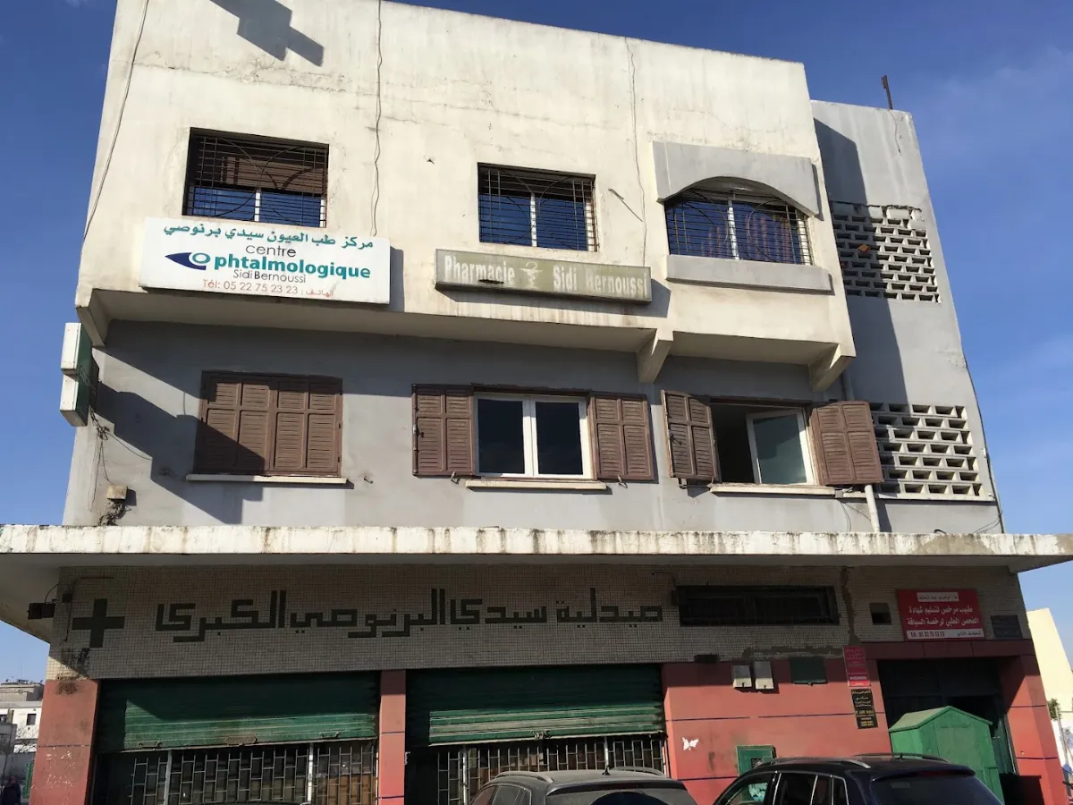 Dr Abdelkhalek Yakouti - Ophtalmologue