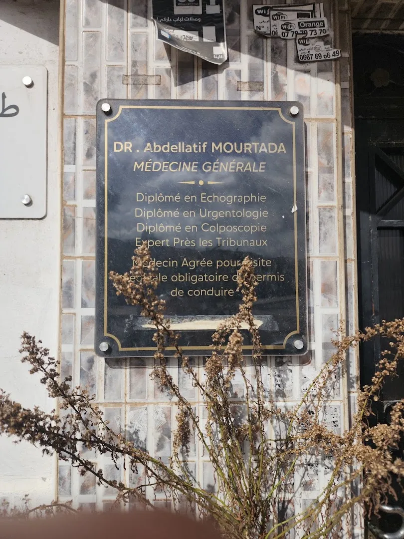 Dr Abdellatif Mourtada, Ophtalmologue