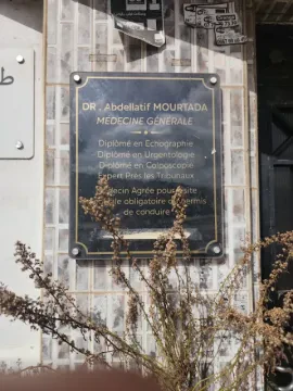 Dr Abdellatif Mourtada, Ophtalmologue