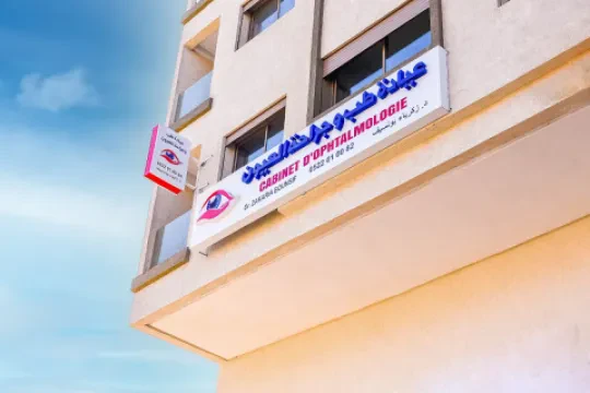 Dr Zakaria Bounsif - Ophtalmologue