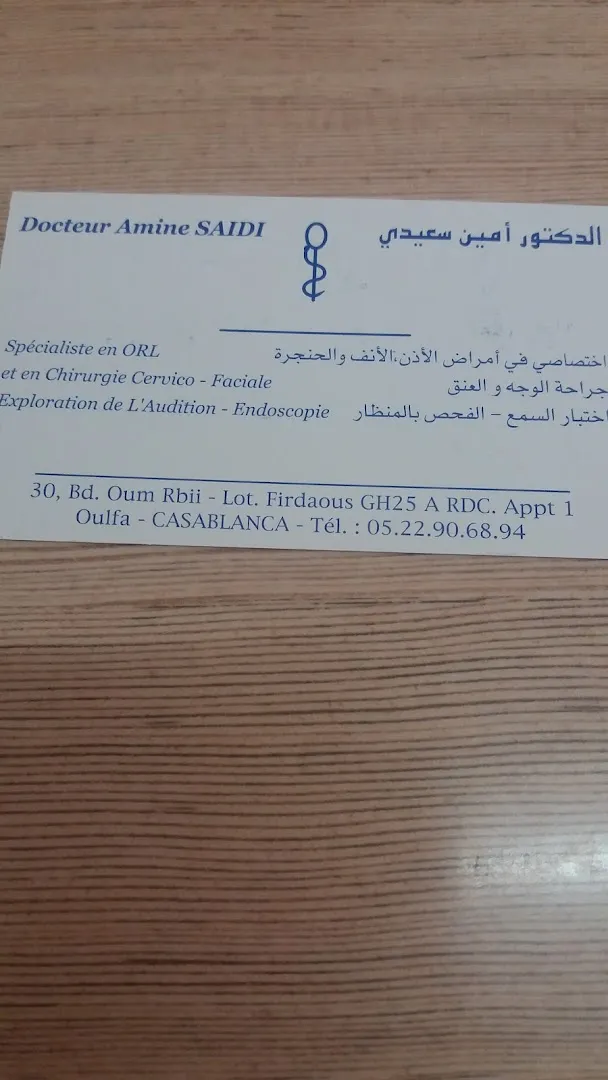 Dr Amine Saidi - Oto-rhino-laryngologiste