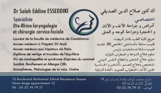 Dr Salah Eddine Esseddiki - Oto-rhino-laryngologiste