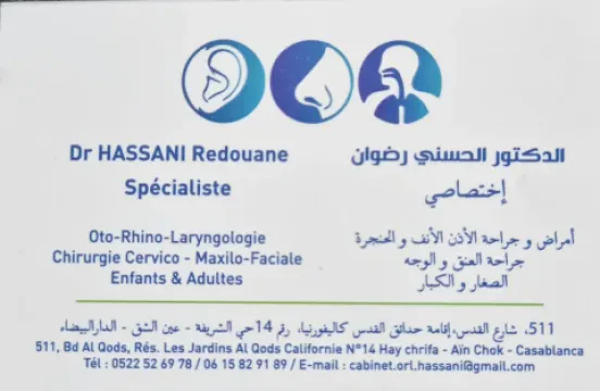 Dr Hassani Redouane — Oto-rhino-laryngologiste (ORL)