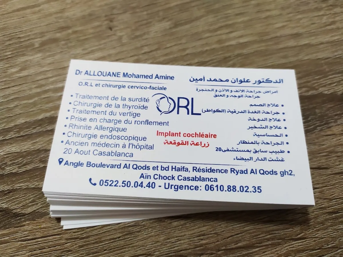 Dr Mohamed Amine Allouane — Oto-rhino-laryngologiste