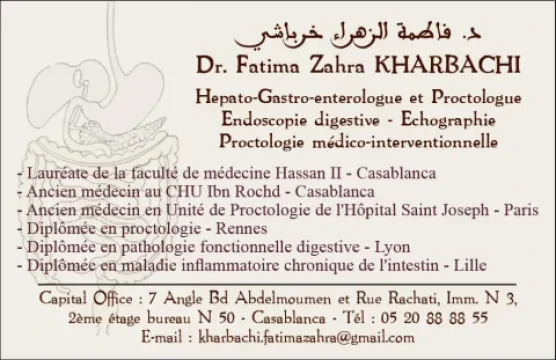 Dr T. Benhsain — Neurologue