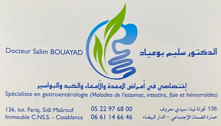 Dr Bouayad Salim — Gastro-entérologue