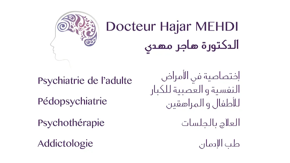Dr Hajar Mehdi - Cabinet médical