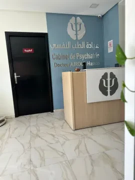 Cabinet de psychiatrie et psychothérapie Dr. Ajrouj Hasnaa