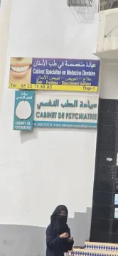 Dr. Yacoubi Fatima Zahra - Cabinet de Psychiatrie