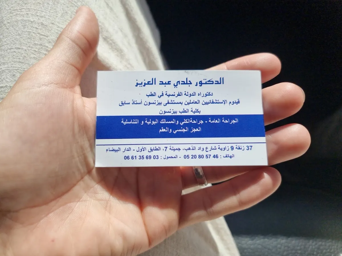 Cabinet Dr Jeldi Abdel Aziz