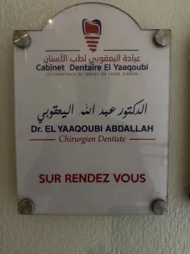 Cabinet dentaire Dr ELYAAQOUBI Abdallah