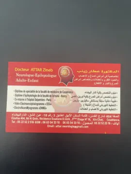 Dr Zineb Attar - Neurologue et épileptologue