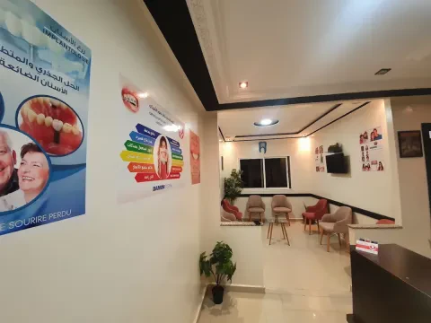 Dr Hanae Hamama — Chirurgien Dentiste Orthodontiste
