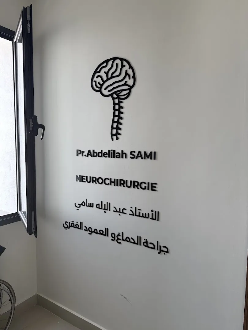 Dr Abdelilah Sami — Neurochirurgien