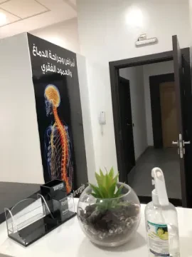 Dr Youklif — Neurochirurgien