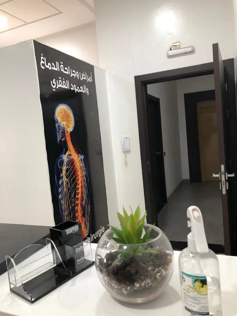 Dr Youklif — Neurochirurgien