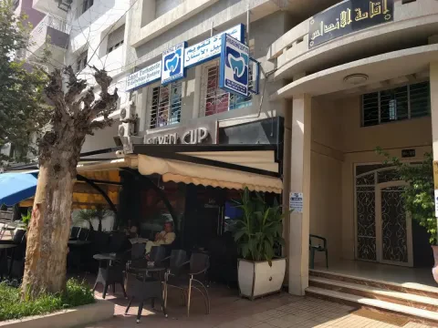 Cabinet d'Orthodontie et Esthétique Dentaire Dr Hanane Adli