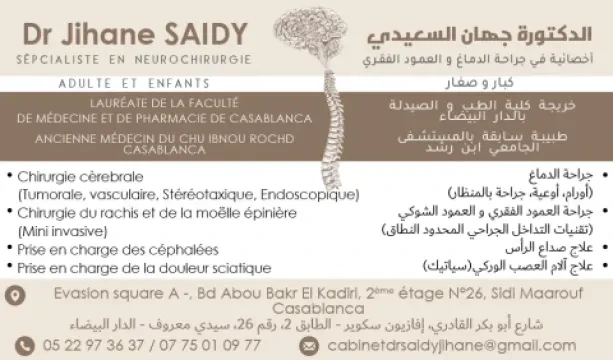 Dr Jihane Saidy