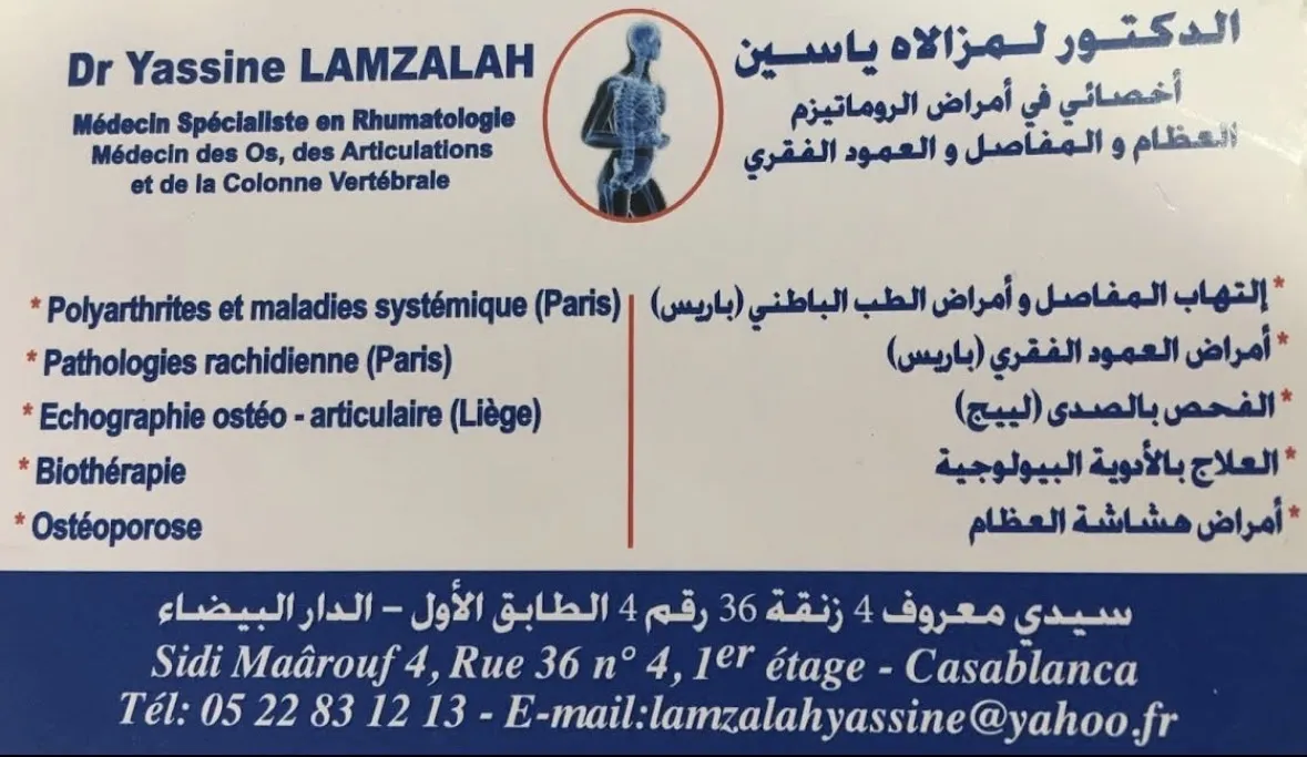 Dr Lamzalah Yassine - Rhumatologue