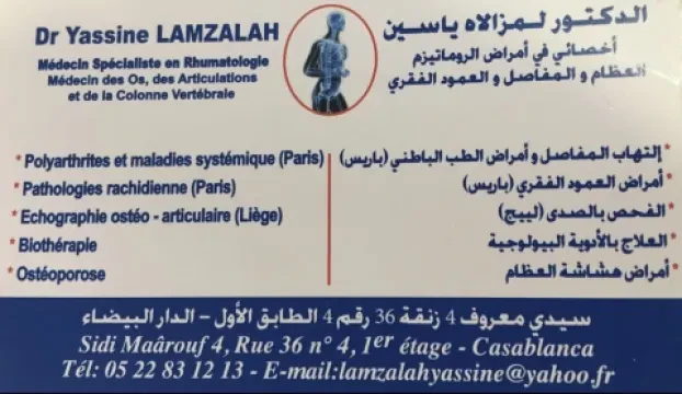 Dr Lamzalah Yassine - Rhumatologue