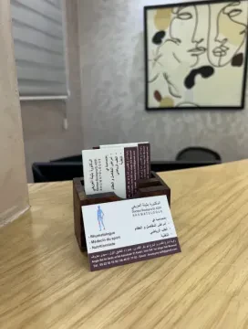 Dr Boutayna El Azifi