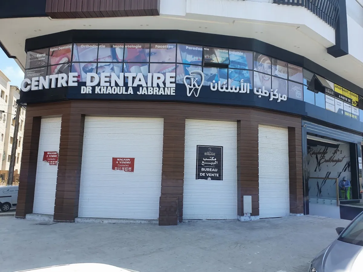 Centre Dentaire Dr. Khaoula Jabrane