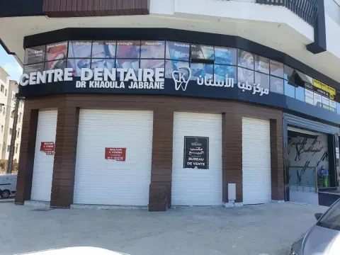 Centre Dentaire Dr. Khaoula Jabrane