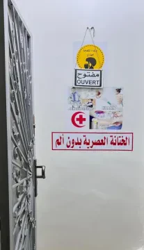 Cabinet Addamane