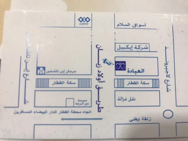 Cabinet Dr El Alami Lamyaa - Diabétologie et Endocrinologie