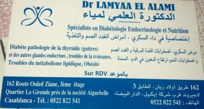 Cabinet Dr El Alami Lamyaa - Diabétologie et Endocrinologie