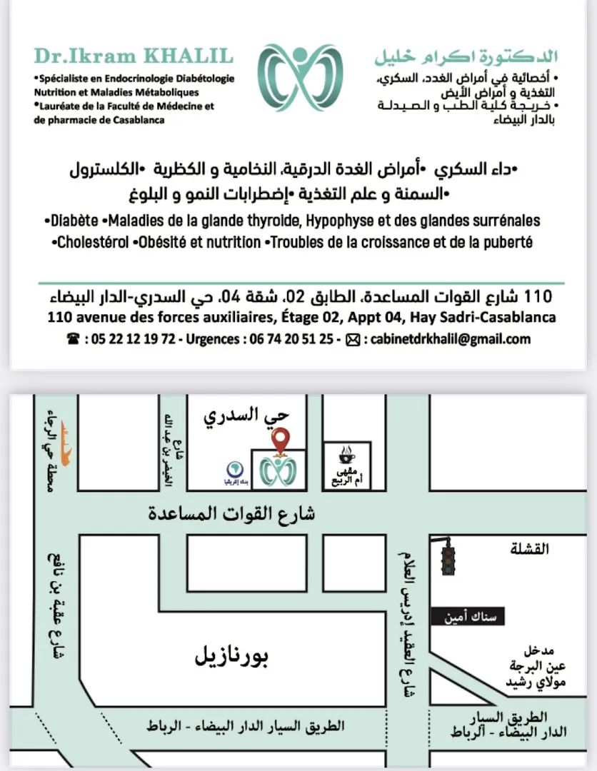 Dr Khalil Ikram — Endocrinologue Diabétologue